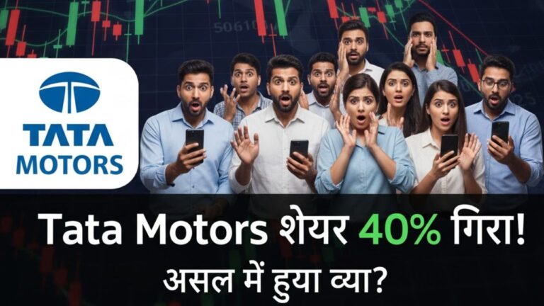 tata motors share news in hindi