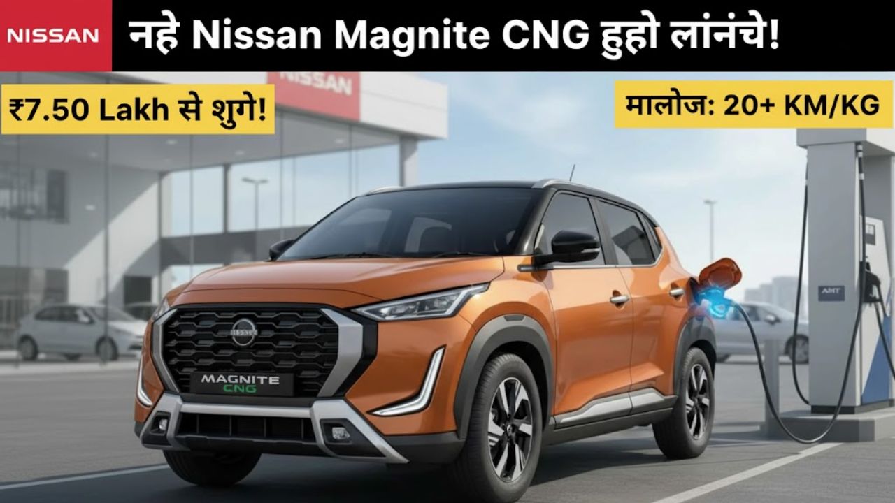 Nissan Magnite CNG