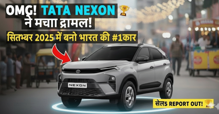 Tata Nexon Sales September 2025