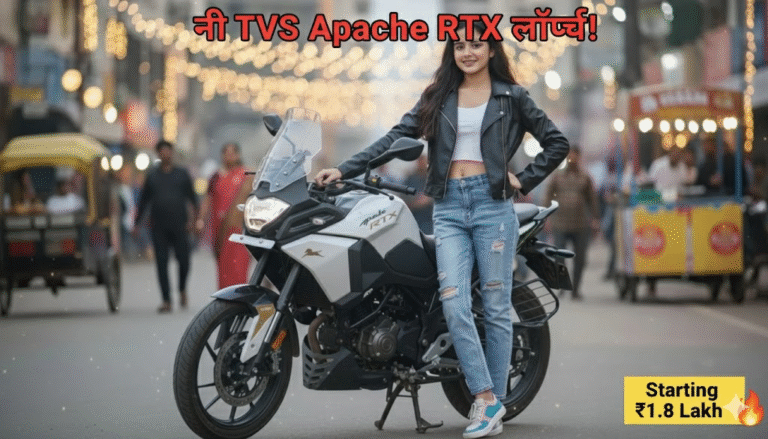 TVS Apache RTX 300